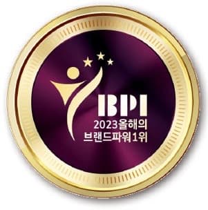 수상 배지