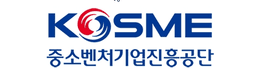 중소벤처기업진흥공단